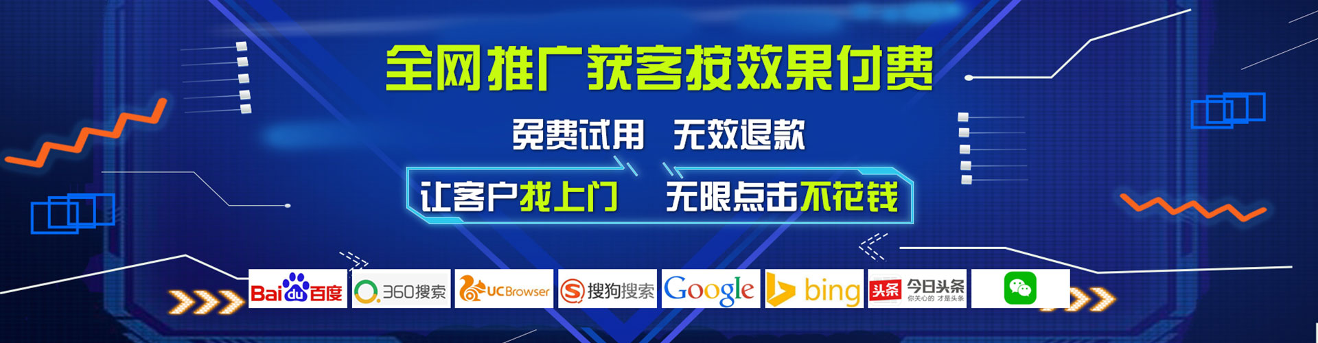 古浪百度竞价广告