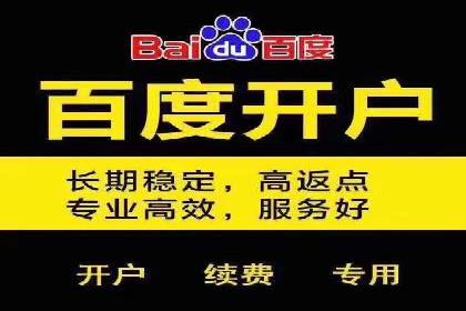 案例分享：如何利用百度信息流广告实现转化