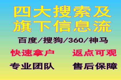 百度竞价推广与SEO结合的策略——以某科技公司为例