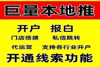 百度竞价广告助力企业实现业绩倍增